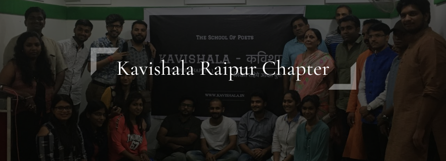 Kavishala Raipur Meetup | June 2024 - Online's image