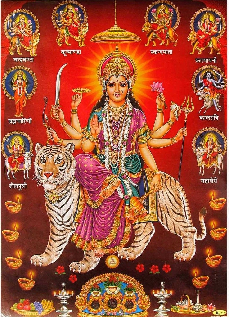 नवदुर्गा नवरात्रि's image