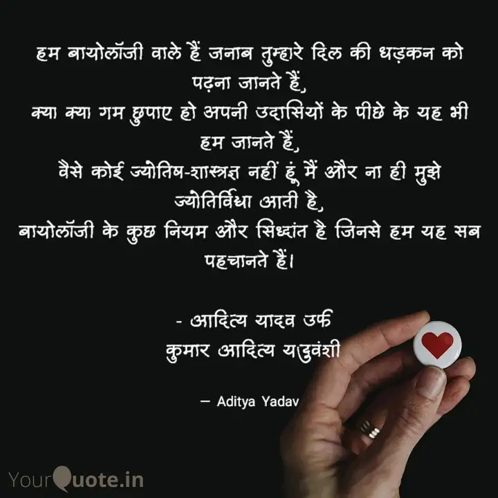 जीव विज्ञान प्रेमी's image
