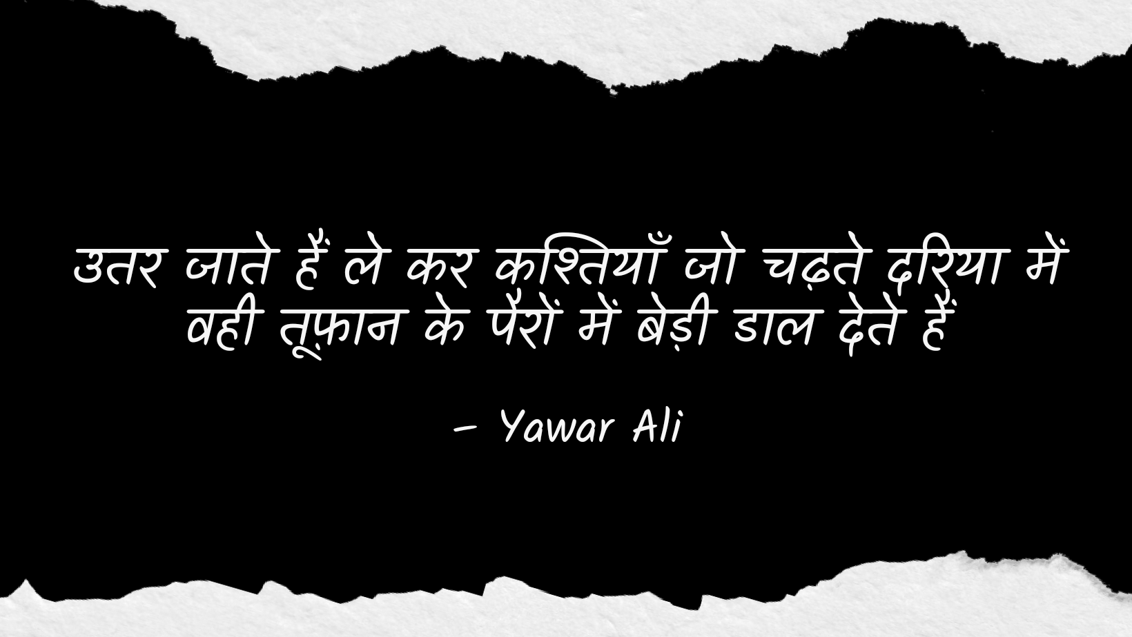 ग़ज़ल's image