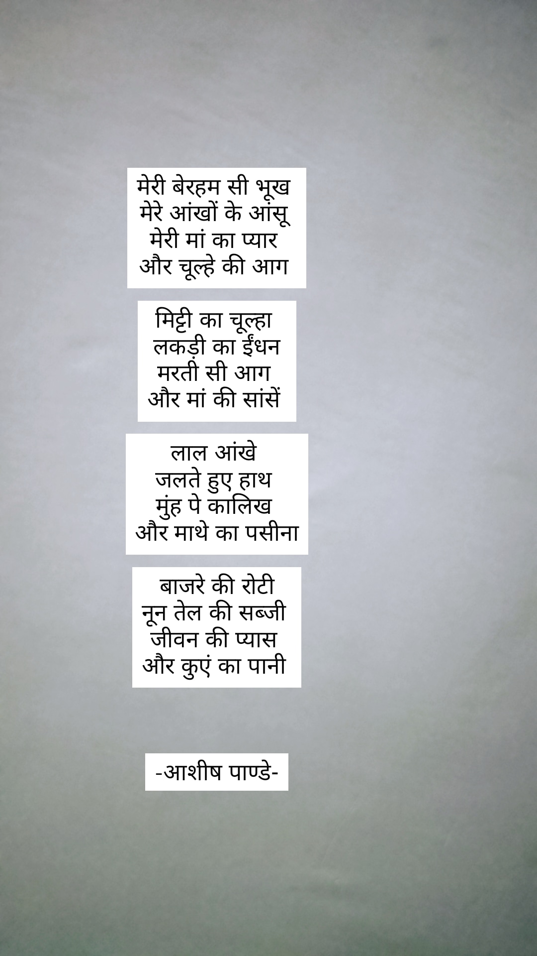 Mitti ka chulha's image