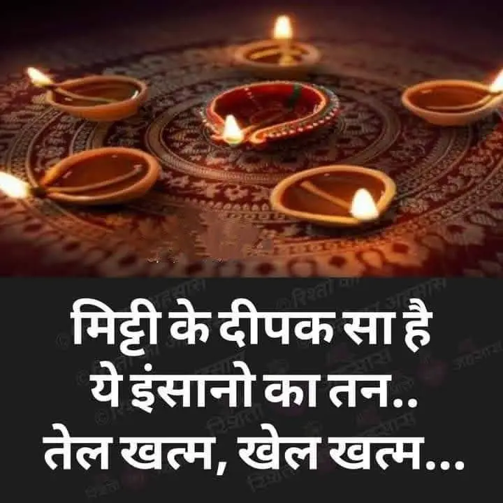 चिराग तले अंधेरा है !'s image