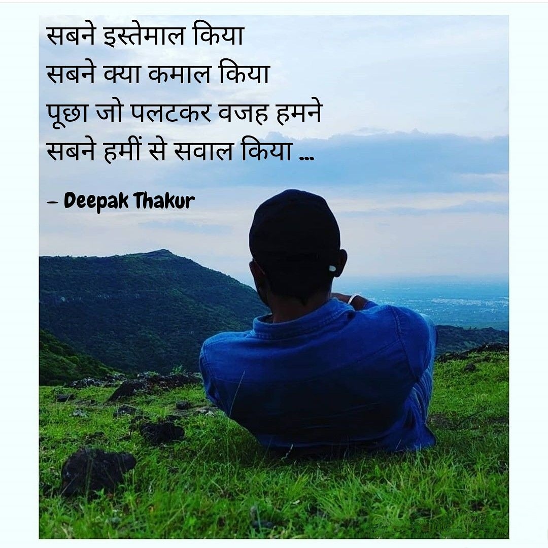 इस्तेमाल's image