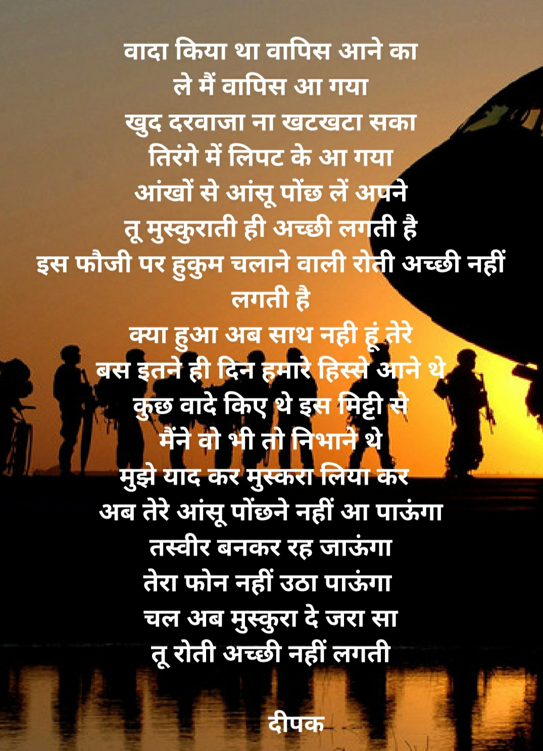 मैं लौट आया हूं's image