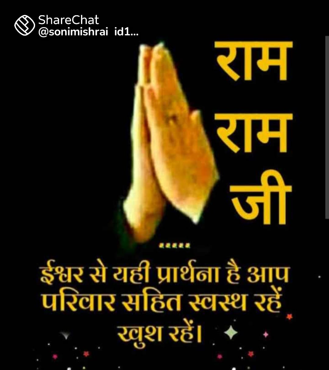 अजनबी रिश्ता's image