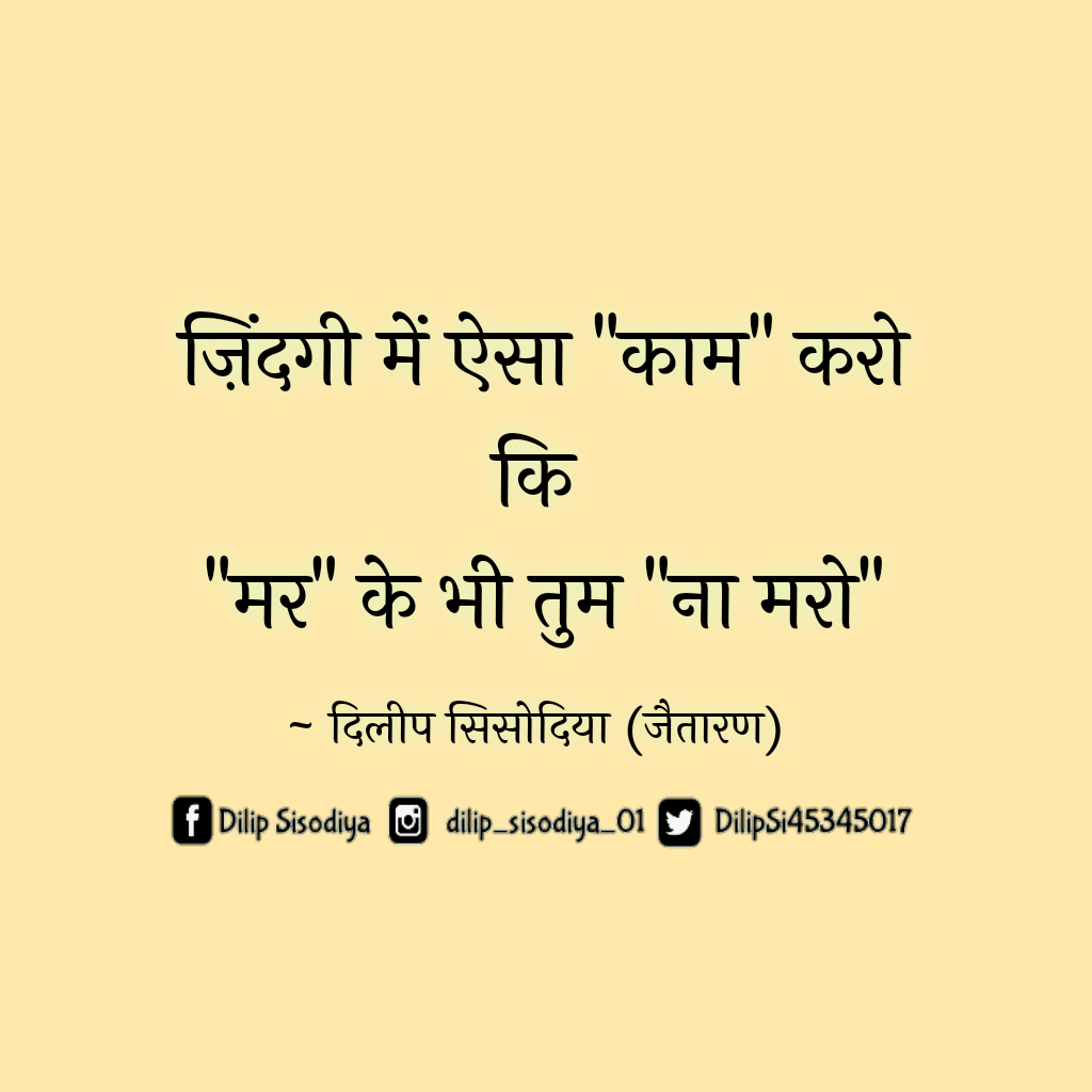 अमर's image
