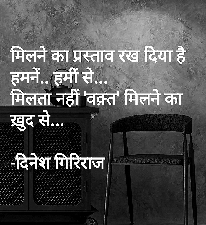 हमनें हमीं से's image