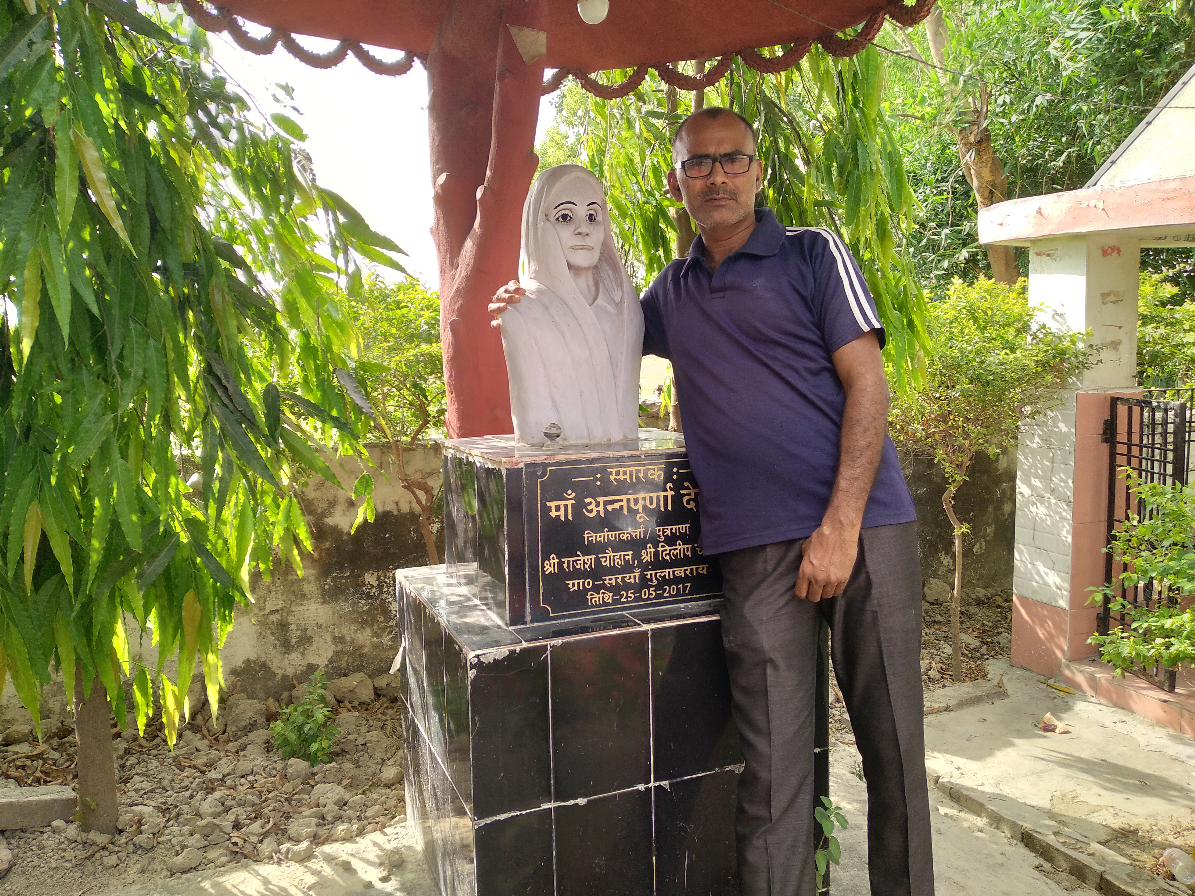 माँ's image