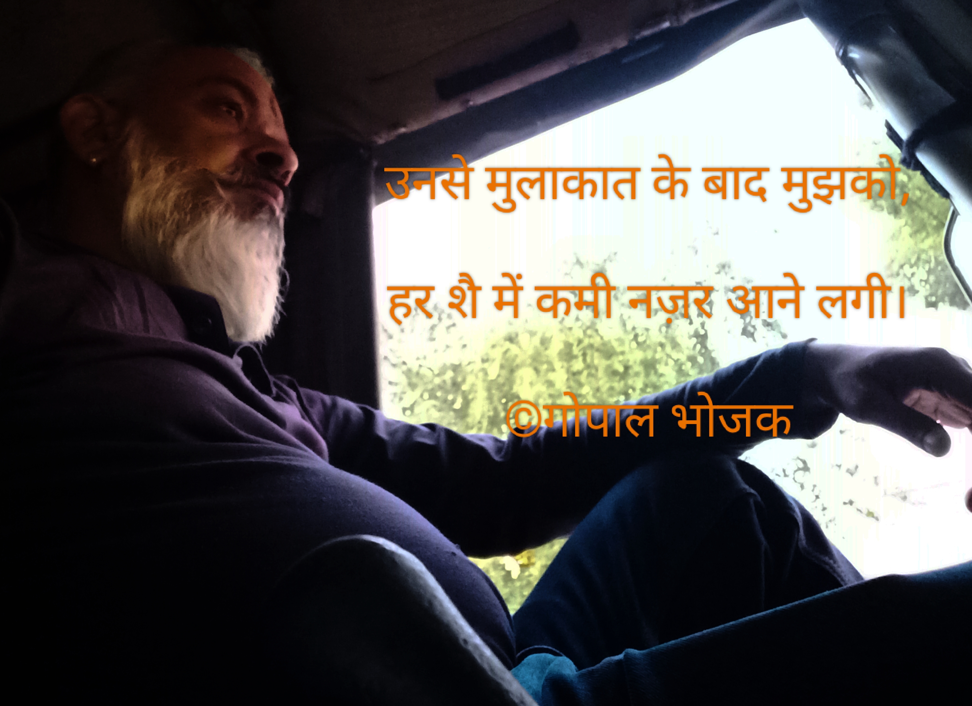 उनसे मुलाकात के बाद's image