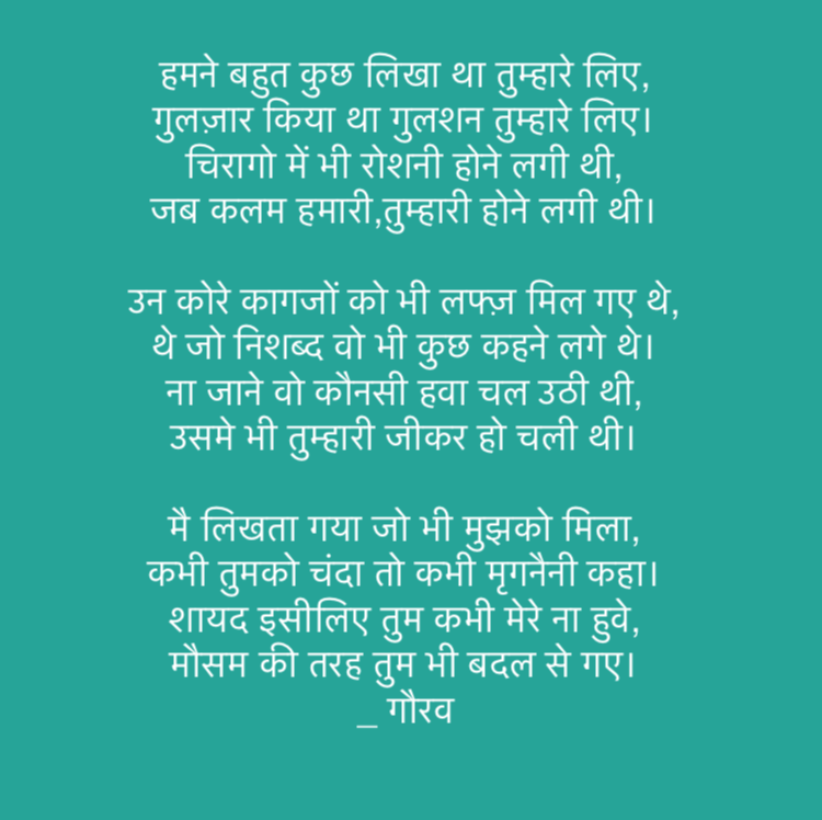 Love's image