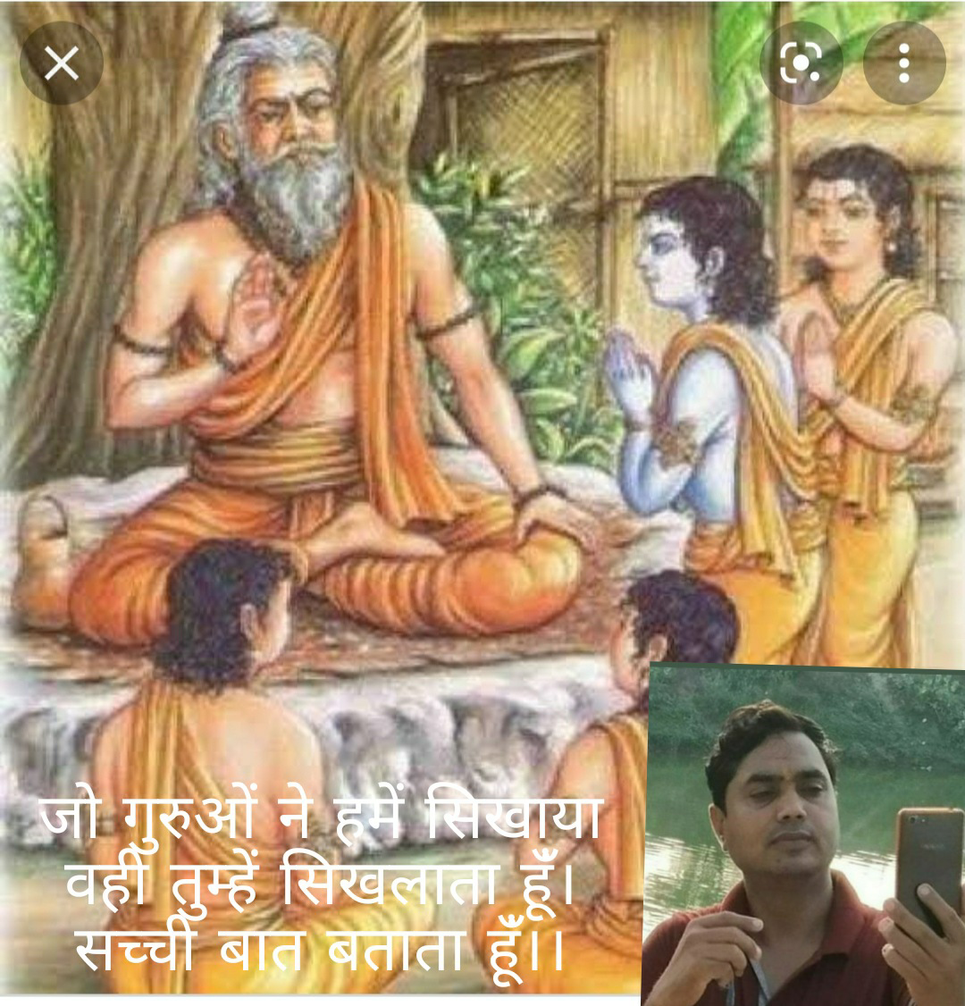 "सच्ची बात बताता हूंँ "
(कविता)शिष्यों के नाम's image