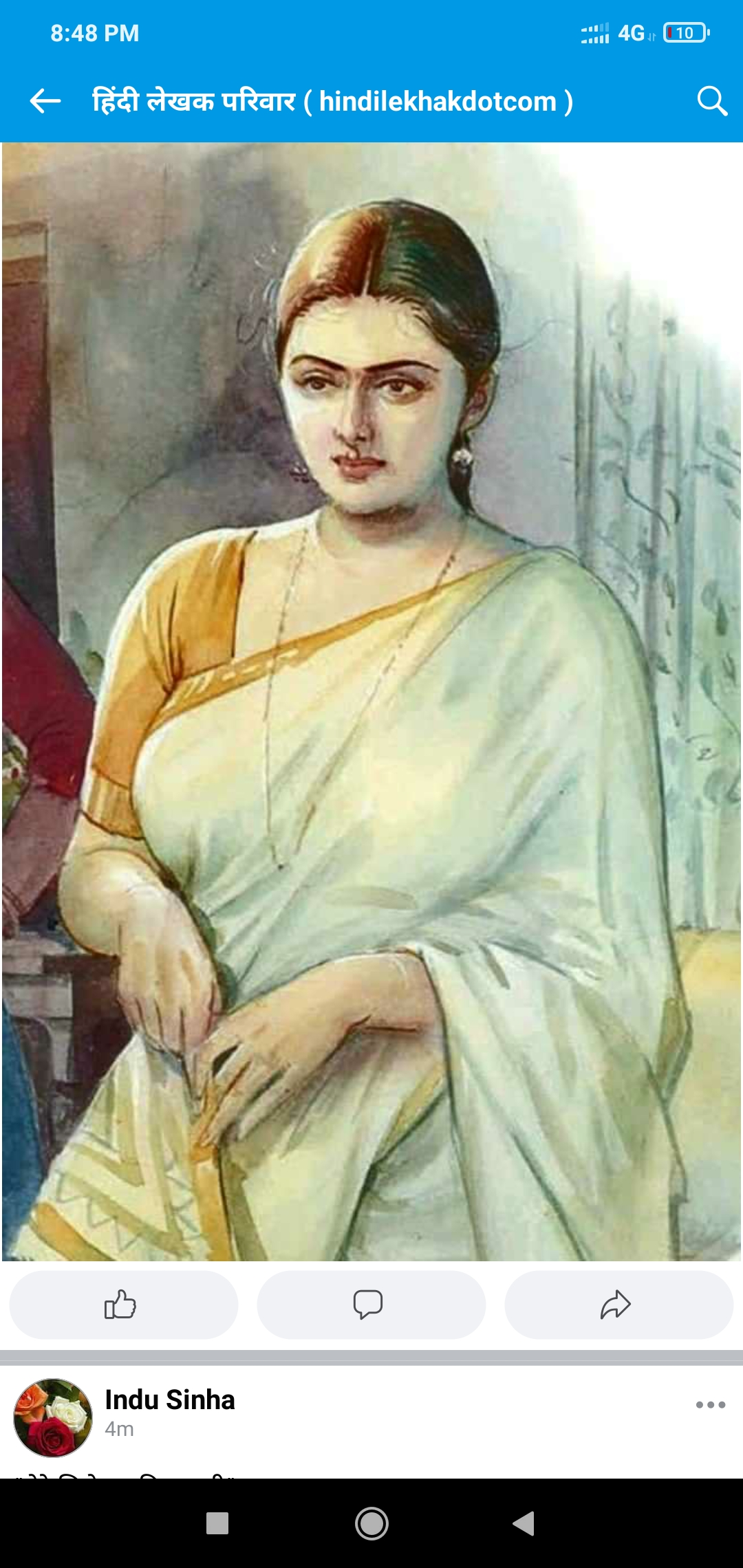 तेरी जुल्फों के साए में's image