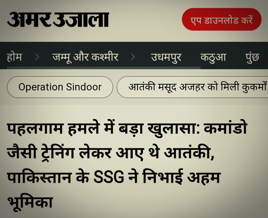 पहलगाम हादसा,pehalgam attack's image