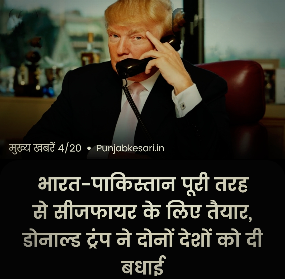 भारत पाकिस्तान दोनों देशों में हो गया समझौता 🙏's image