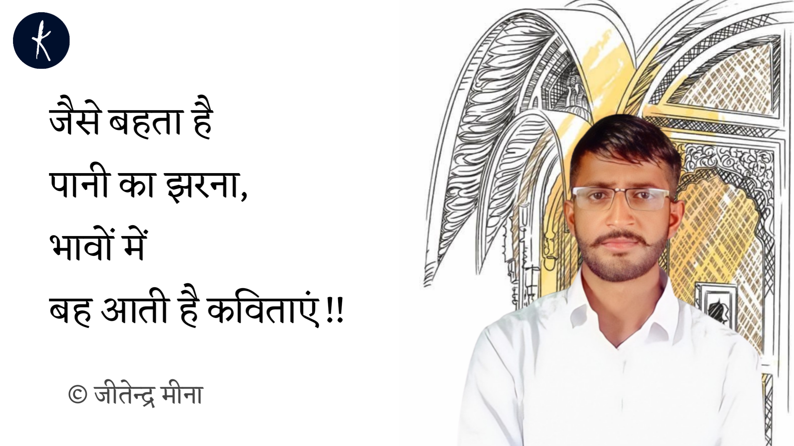 कविताएं's image