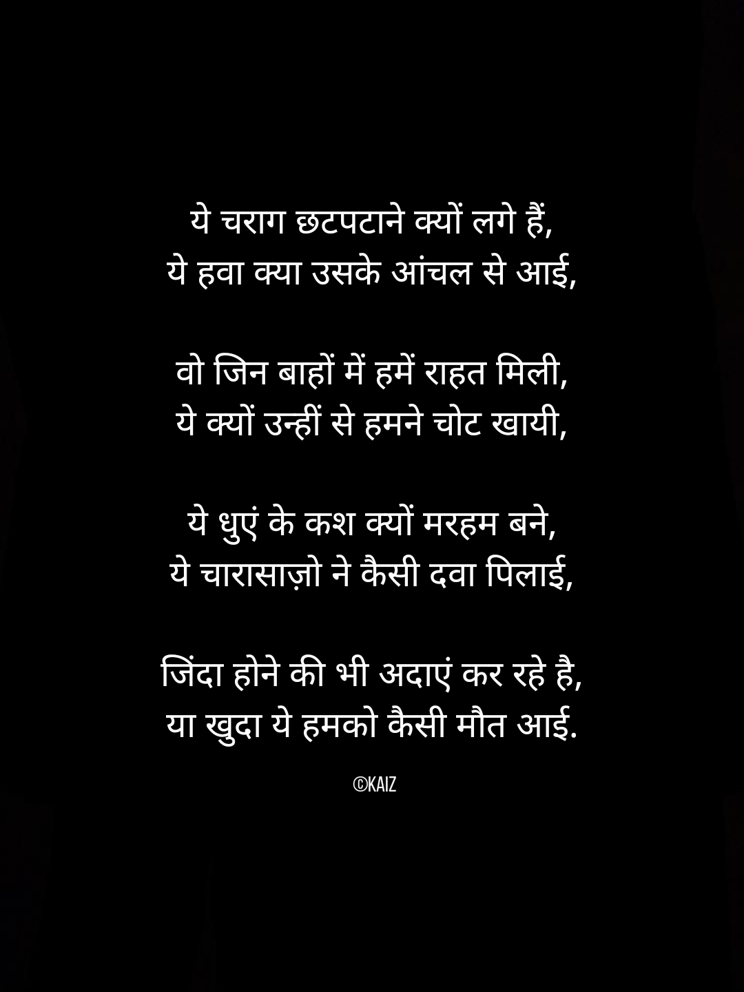चारासाज़'s image