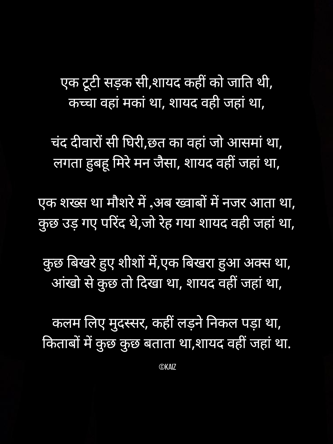 जहां's image
