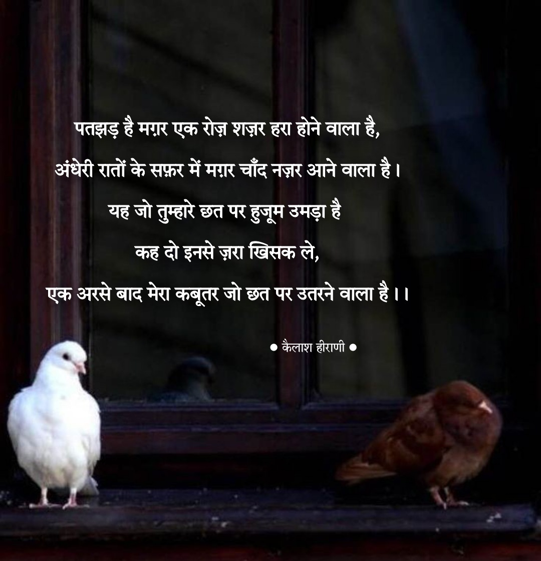 #LOVE's image