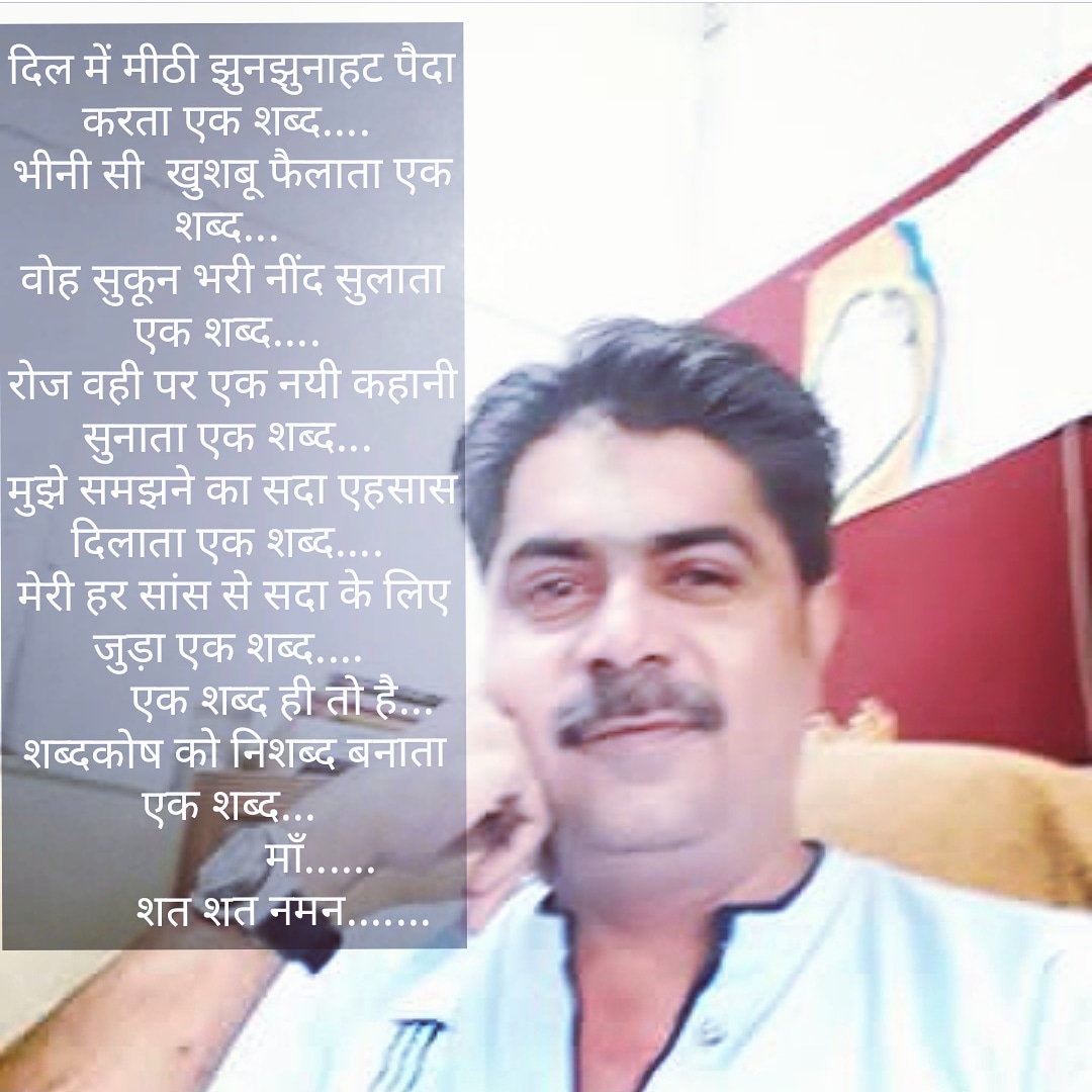 Ma's image