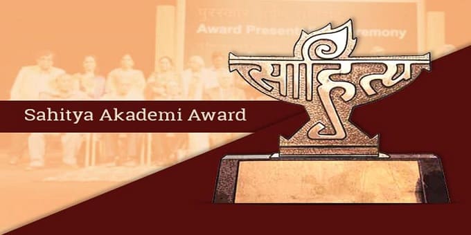 Sahitya Akademi announces Annual Sahitya Akademi Award - 2020 (List of All Winners)'s image