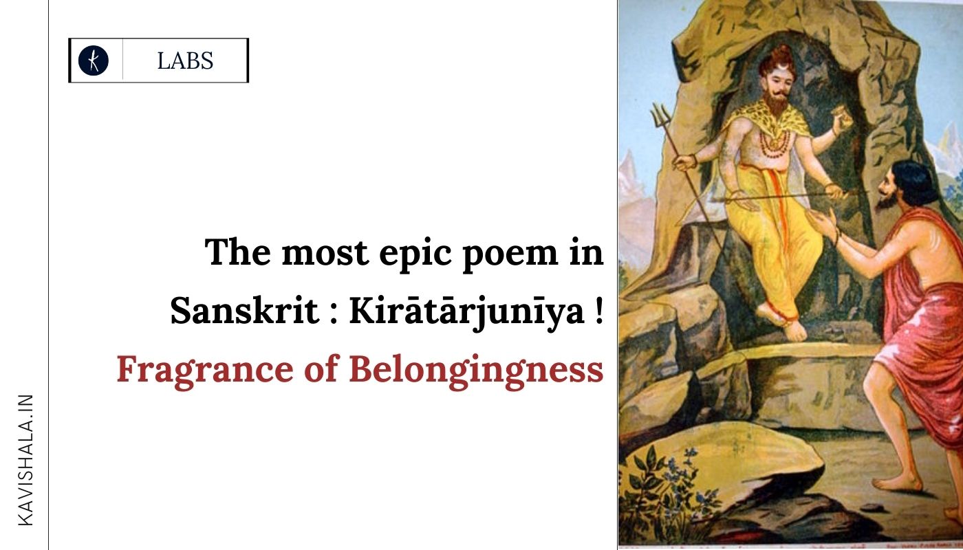 The most epic poem in Sanskrit : Kirātārjunīya's image