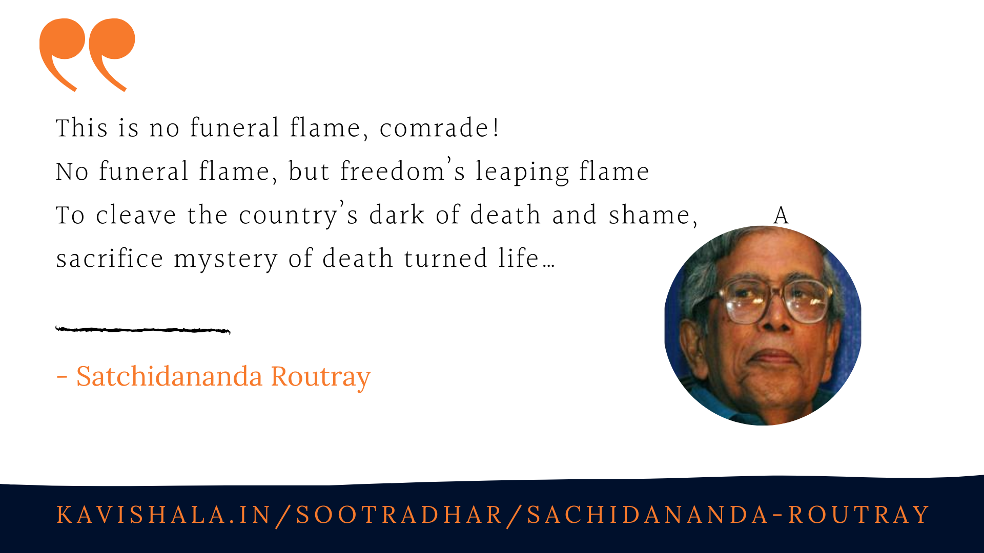 A People’s POET Satchidananda Routray's image