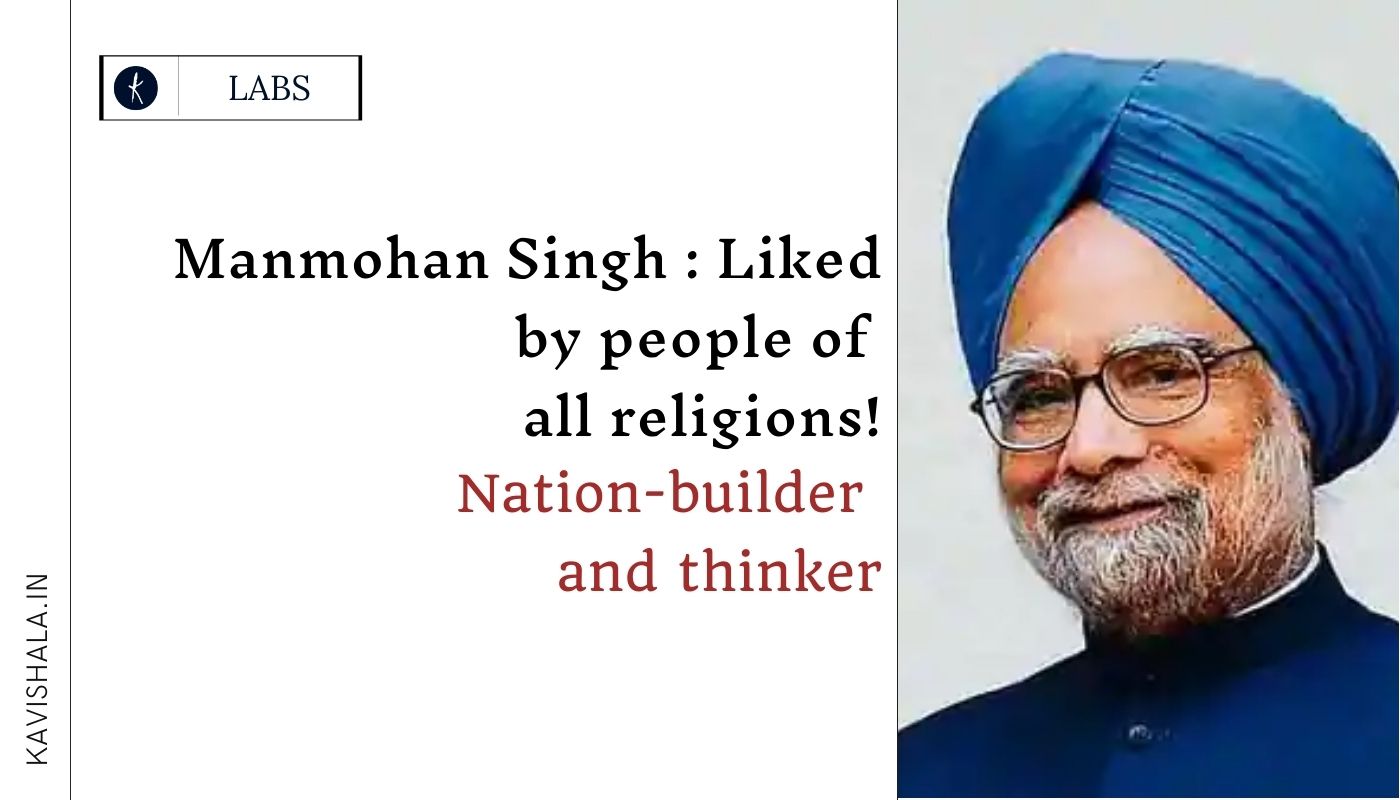 Manmohan Singh : A Silent Prime Minister with Bold actions's image