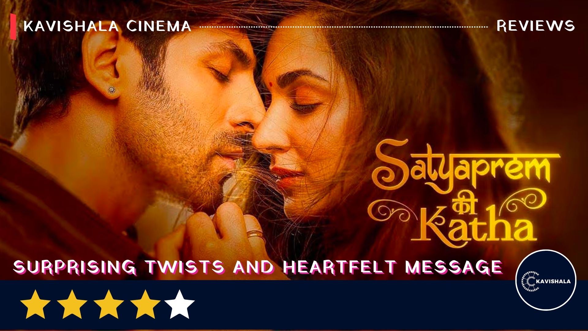 Satya Prem Ki Katha Review | Surprising Twists and Heartfelt Message: A Must-Watch Romantic Film's image