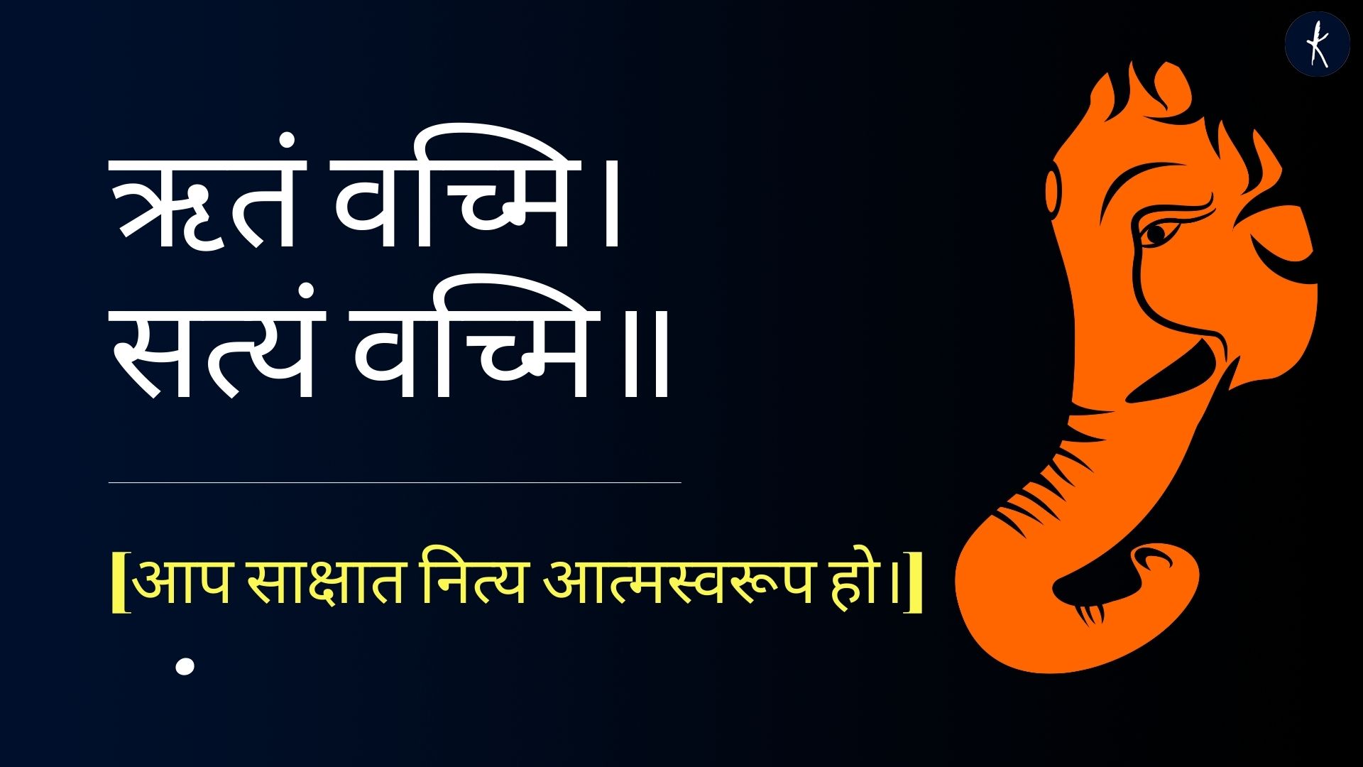Ganesh Chaturthi's image