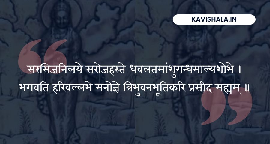 Day 2 - Devi Brahmacharini [Navratri]'s image