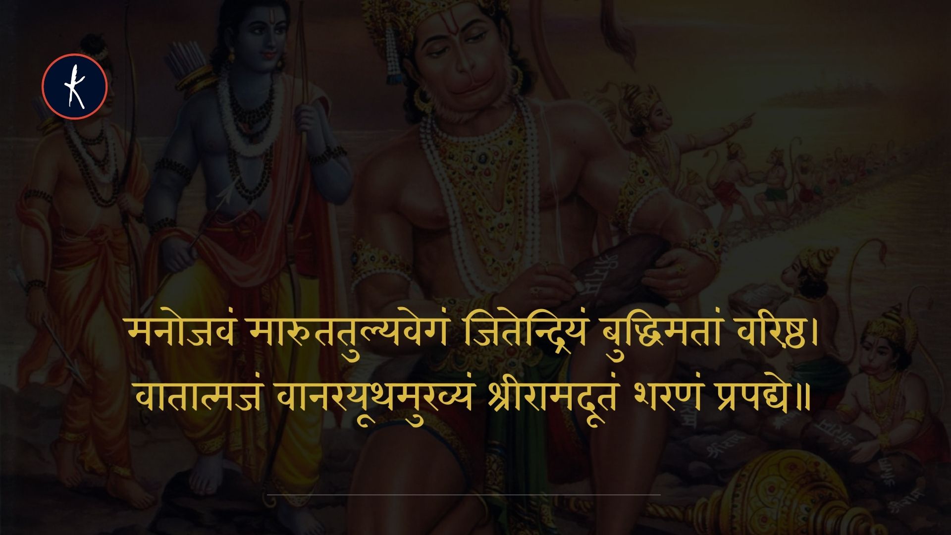 शान्तः प्रयासात्पूर्वं विषमादनन्तरं च।'s image