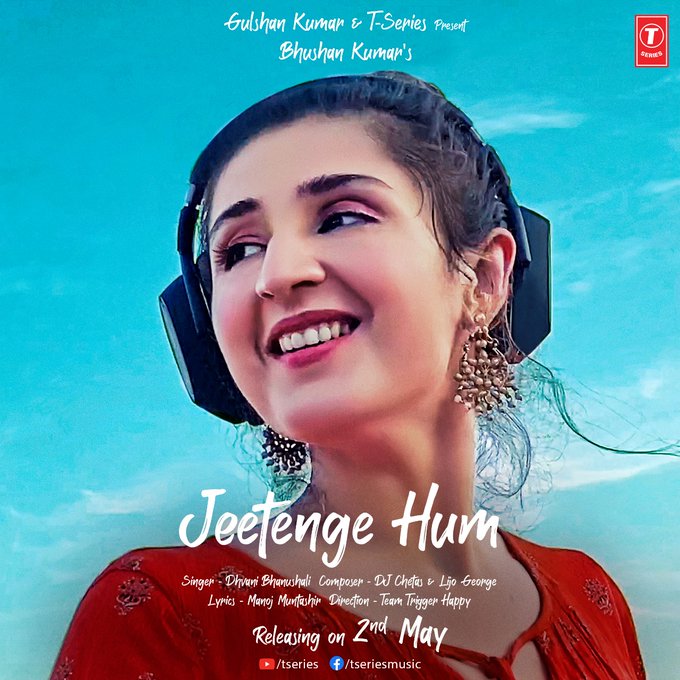 Jeetenge Hum - We stand strong together! | Manoj Muntashir | Dhvani Bhanushali's image
