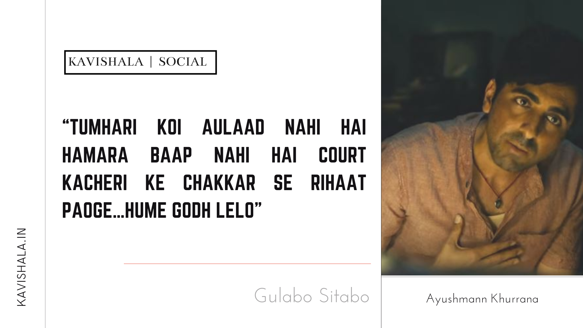 Gulabo Sitabo | Check out the quirky dialogues below's image