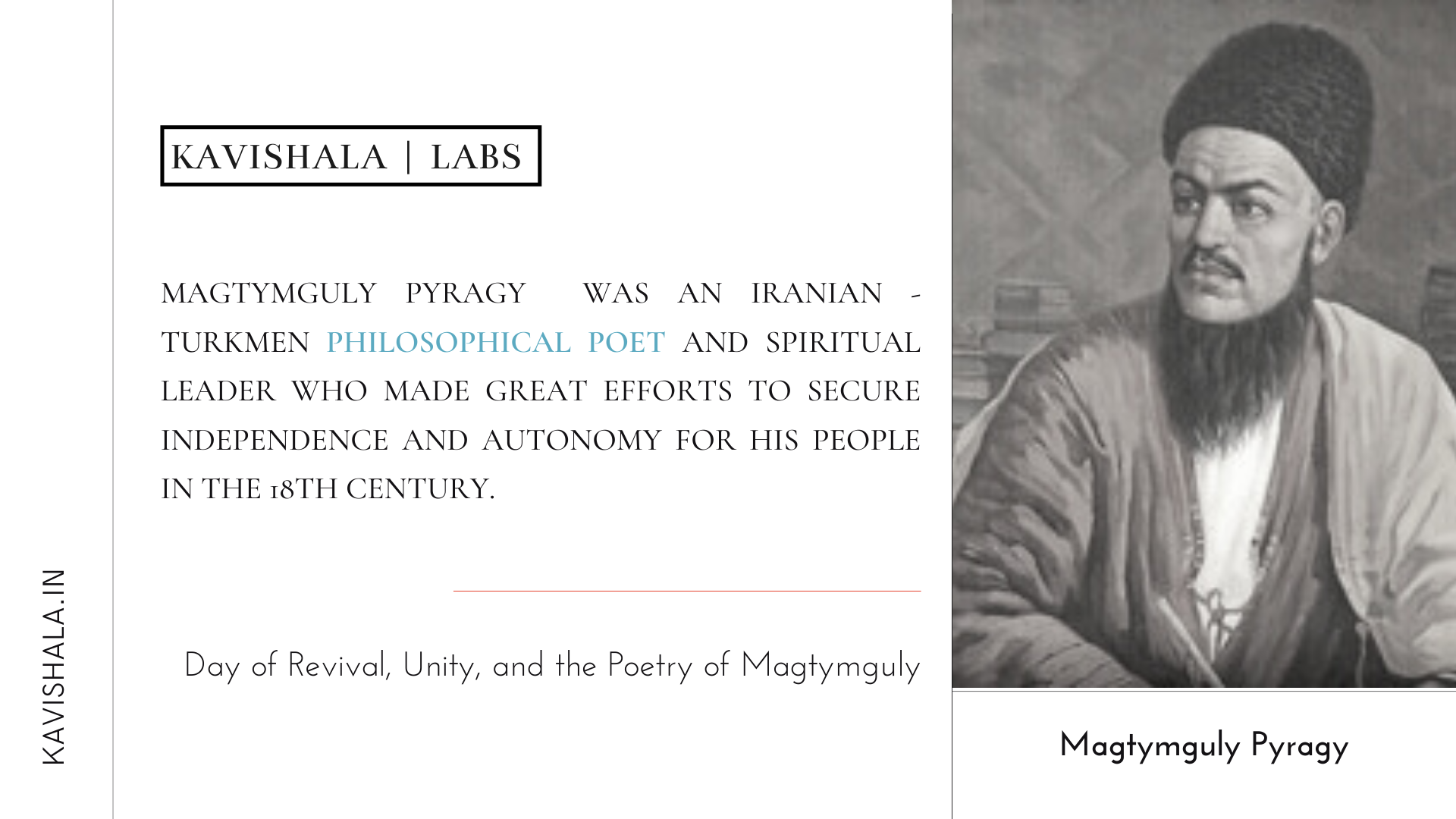 18 May - Day of Poetry of Magtymguly | Poetic heritage as symbol and spectacle of identity's image