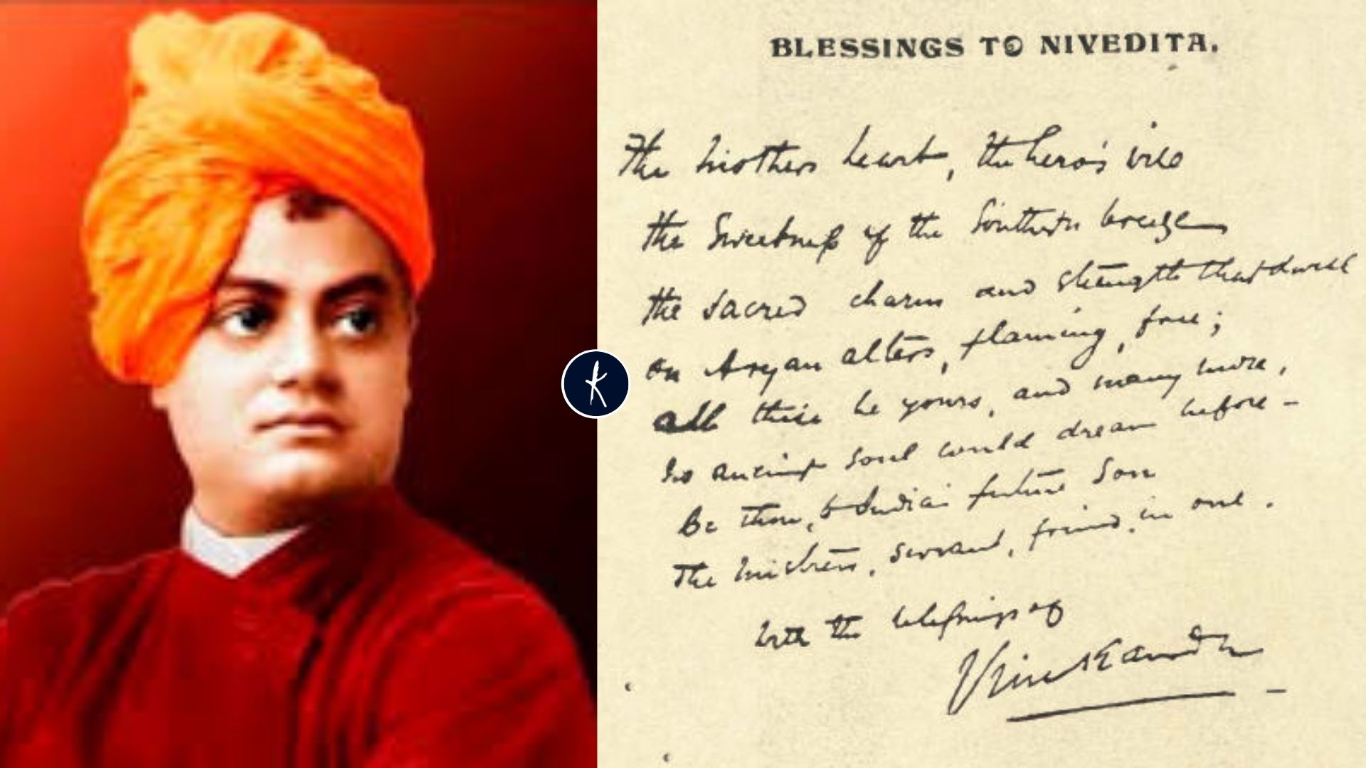 BLESSINGS TO NIVEDITA - Swami Vivekananda's image