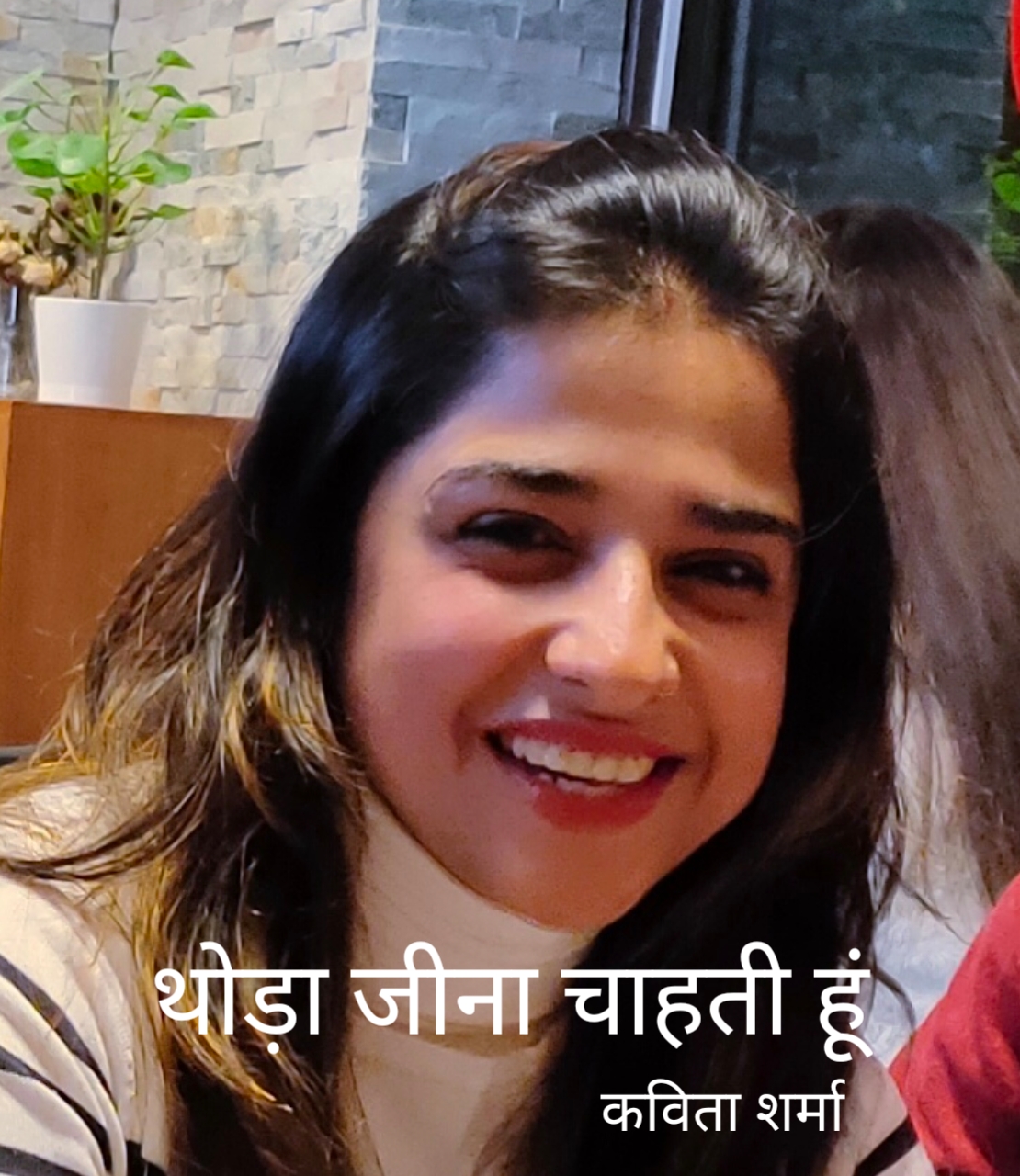 Thoda Jeena chahti hu's image