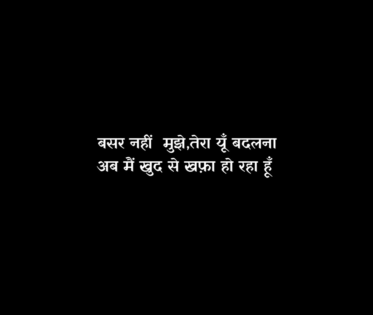 बसर नहीं  मुझे,तेरा यूँ.....'s image