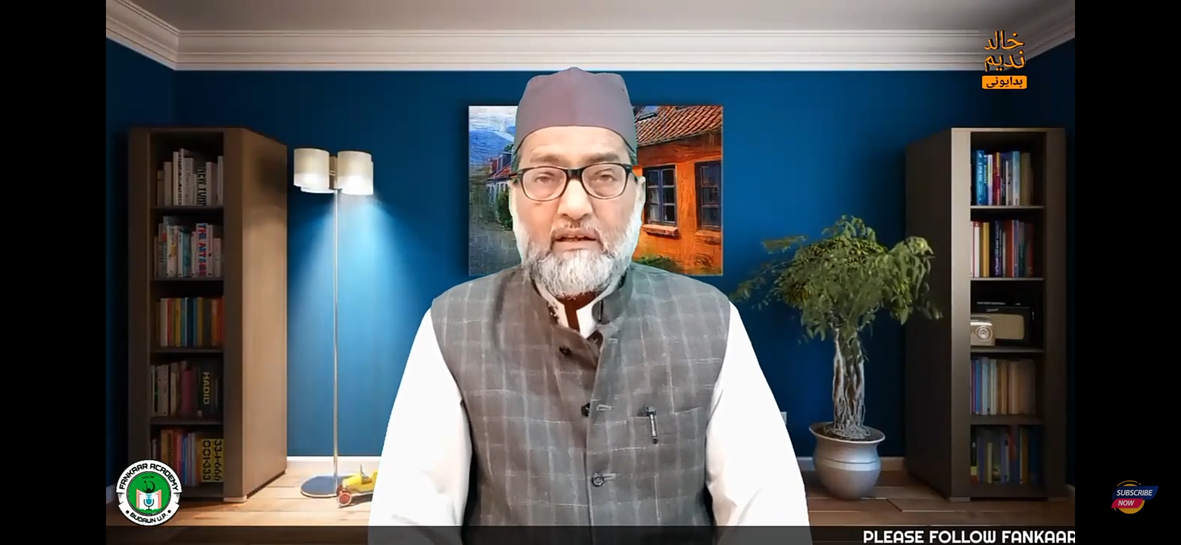 हमारे शहर का मंज़र बदलने वाला है's image