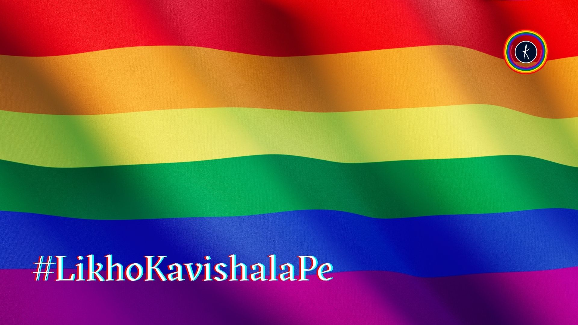 LGBT short poem collection / Storm Raven's image
