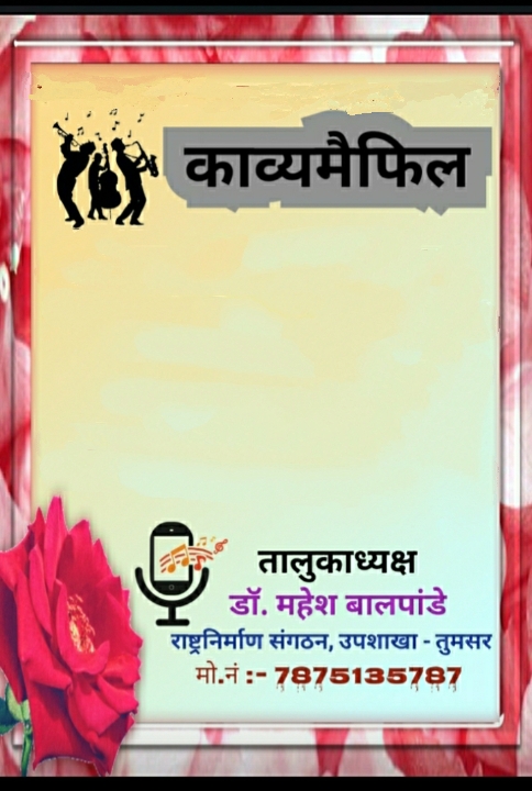 गोरी तेरे गाँव में's image