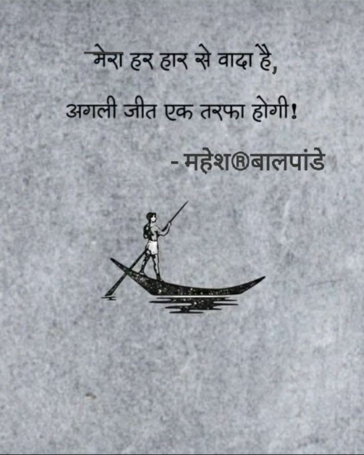 संदेश सम्राट अशोकाचा's image