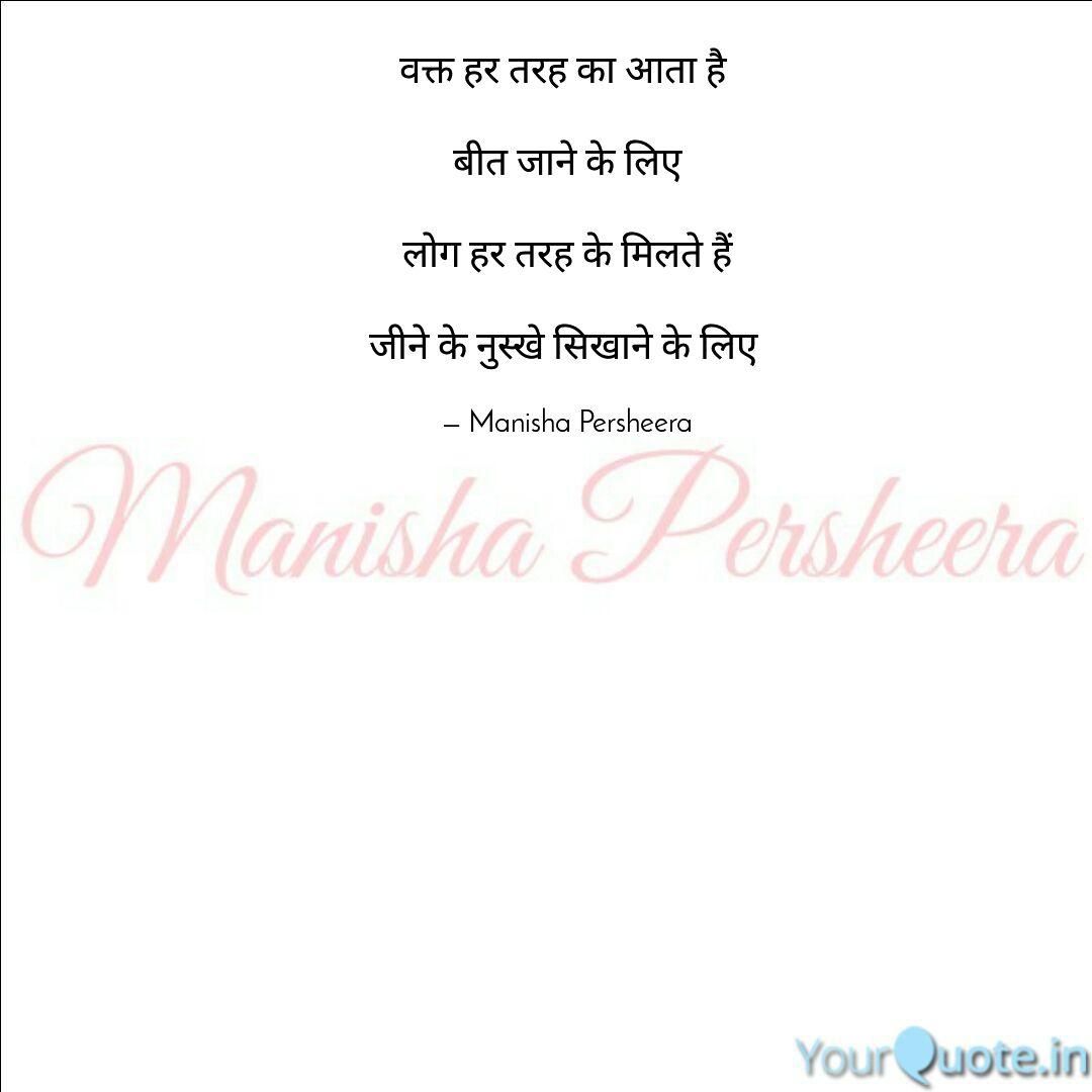 वक्त's image