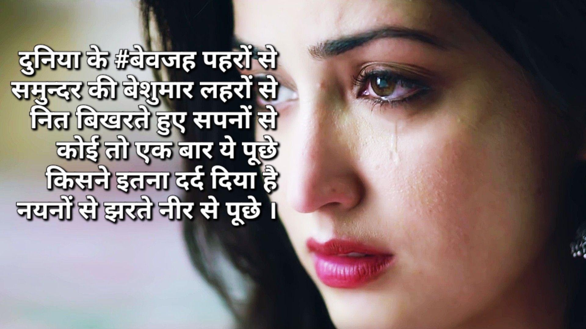 नयन's image