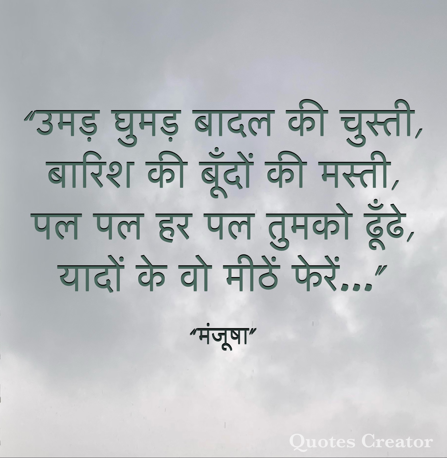 कविता's image