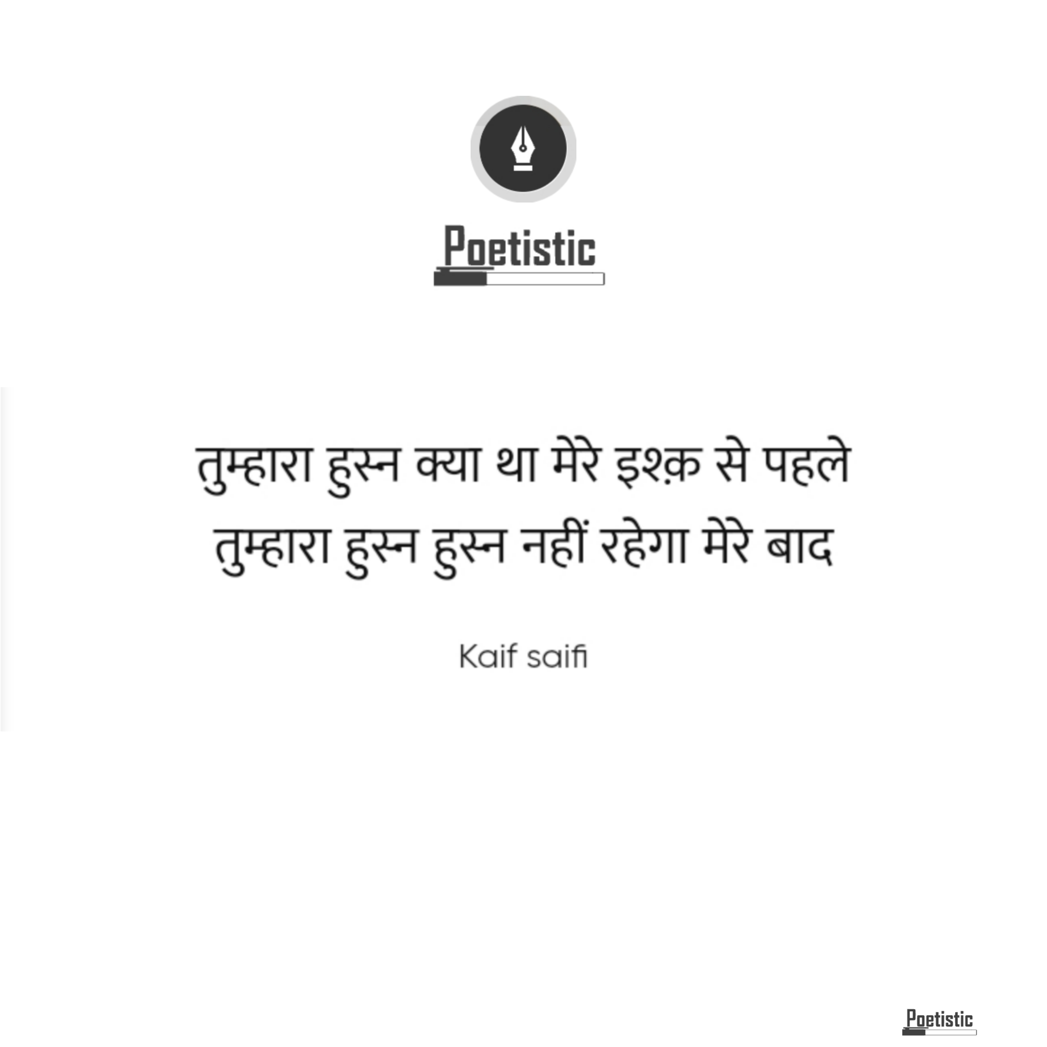 Kaif Saifi Poetry • Kaif Saifi Shayari's image