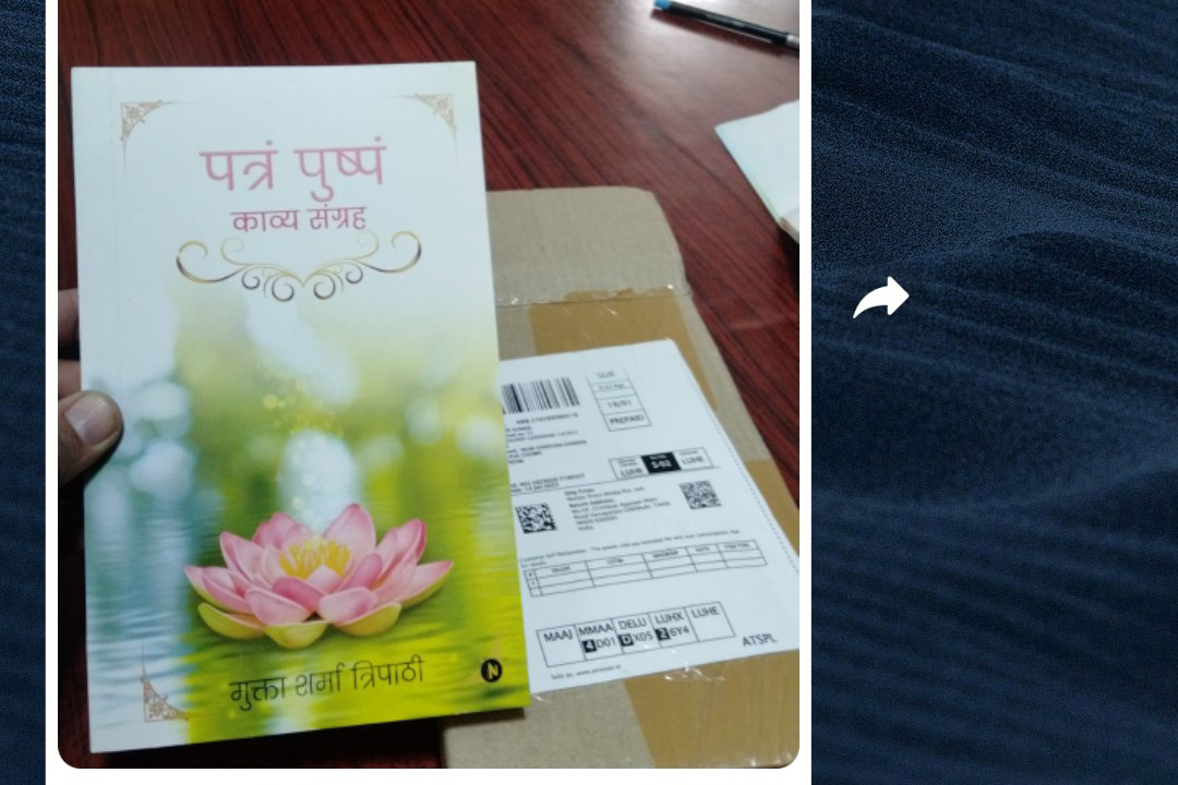 ।। सुविचार ।। #मुक्तामणियाँ 88's image