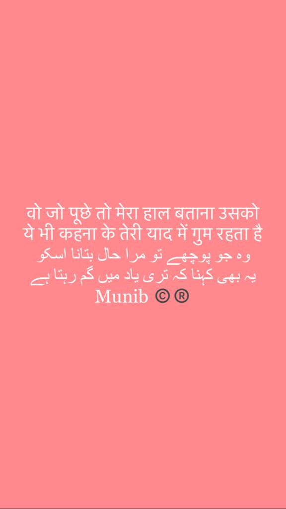 याद's image