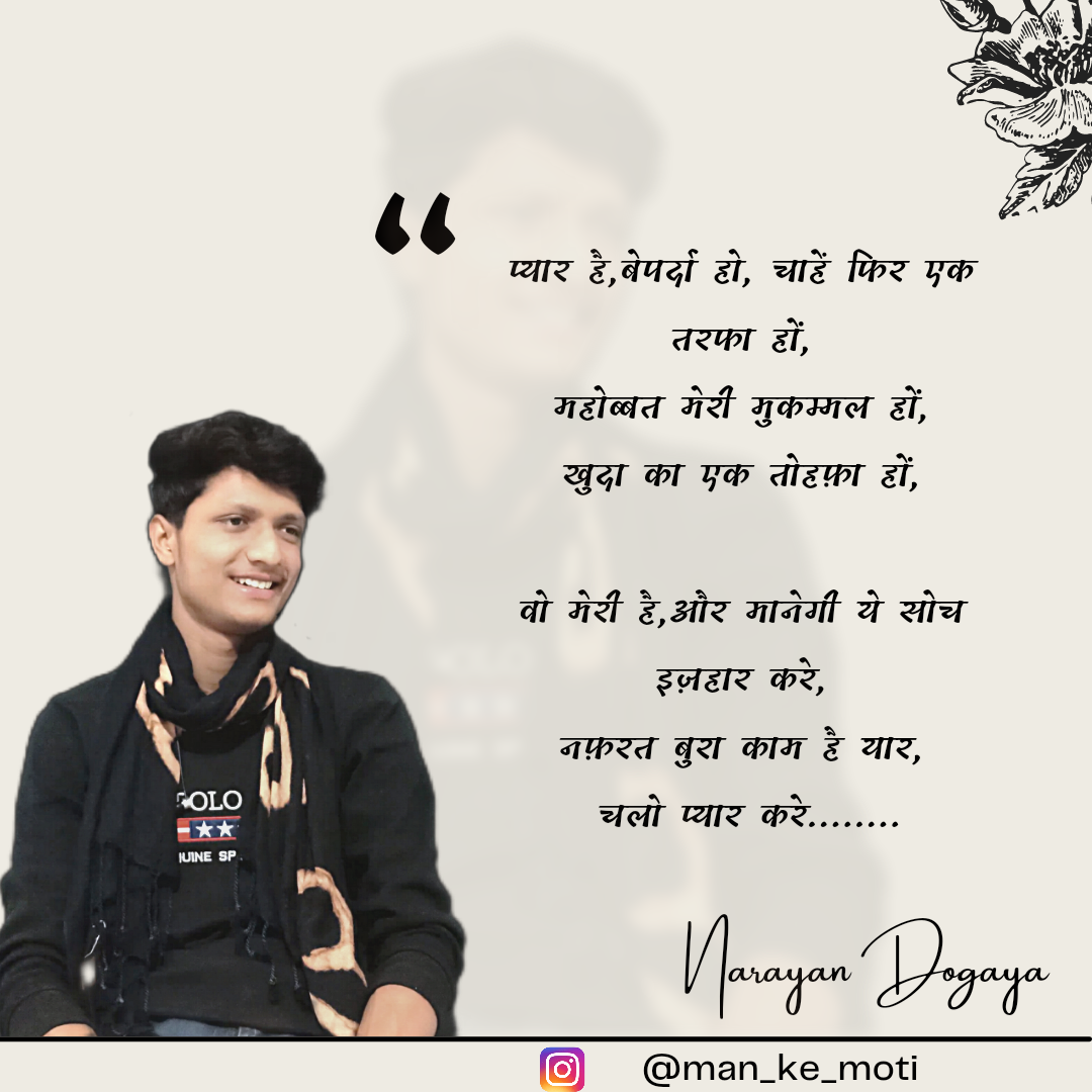 चलो प्यार करें....'s image