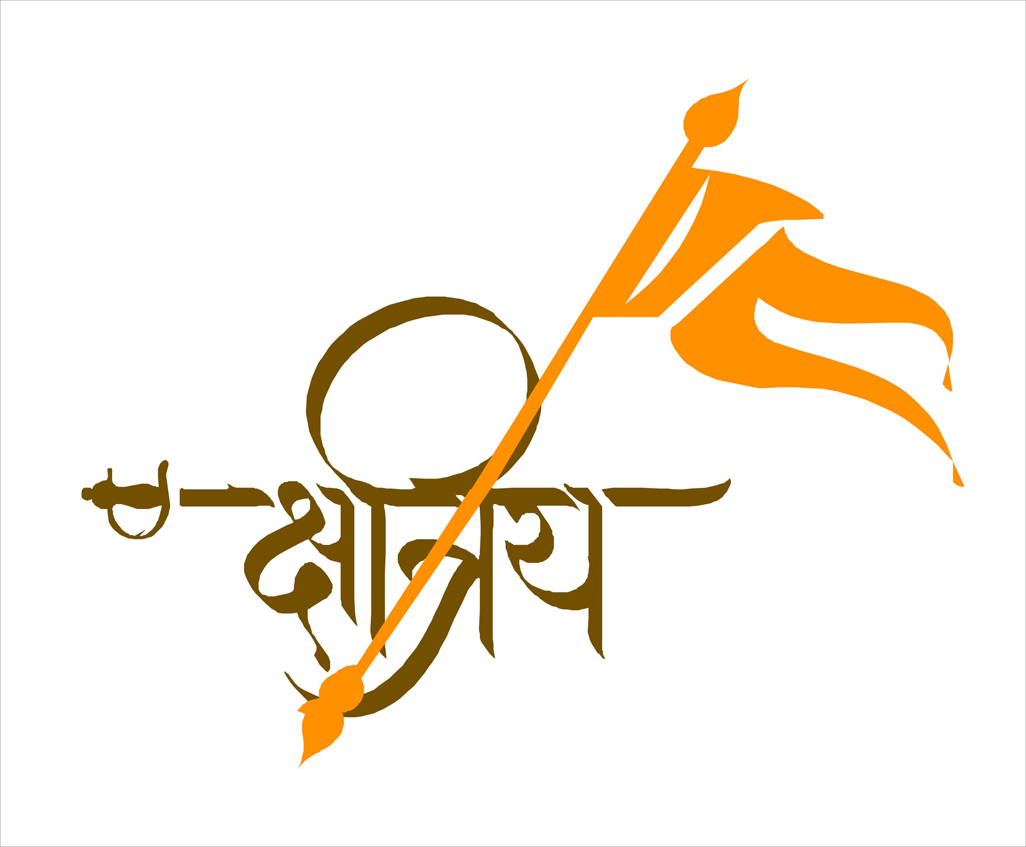 क्षत्रिय's image