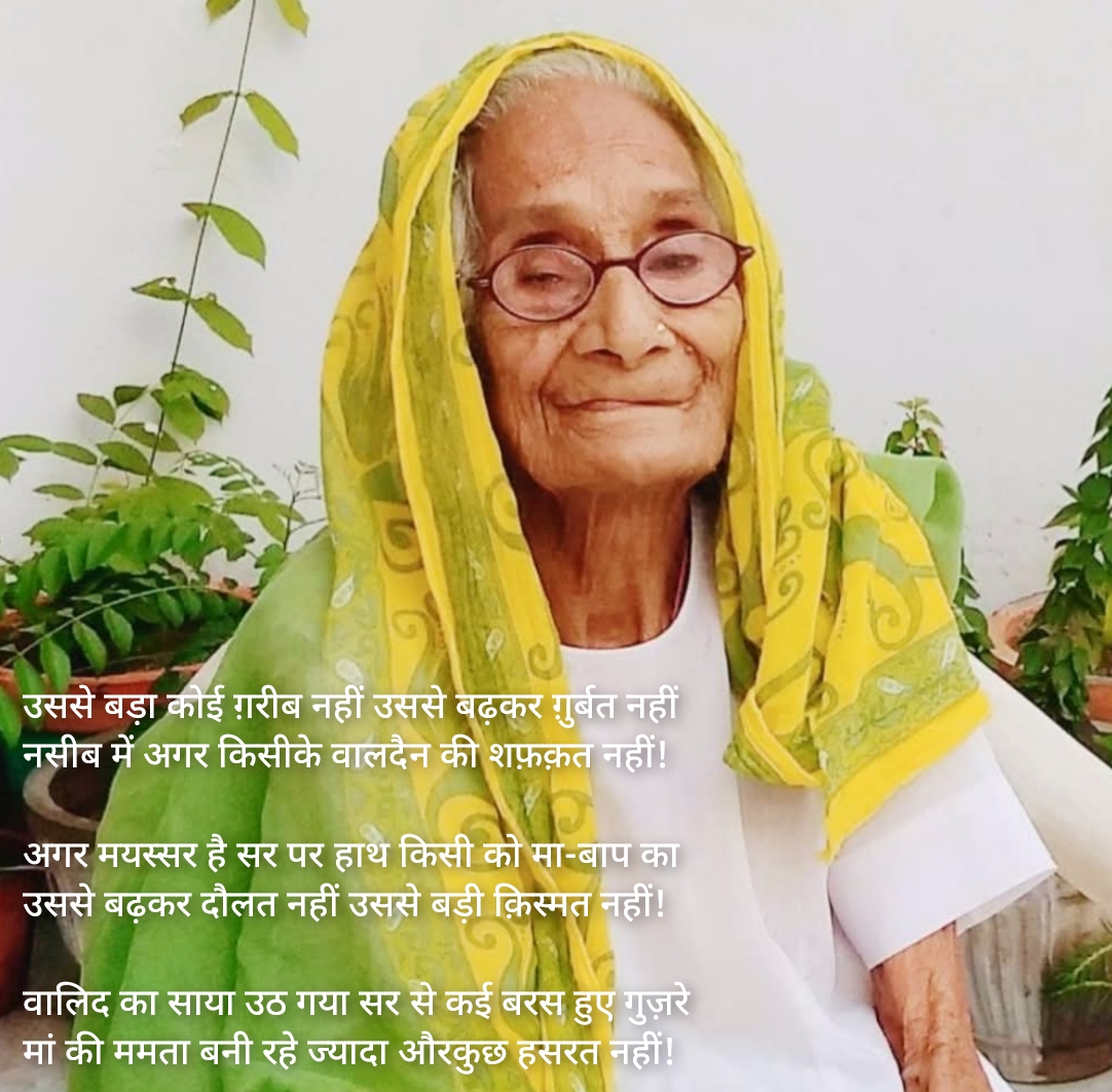 भीतर भर जाता है खुदाई से's image